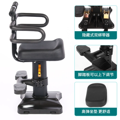 Electric Vehicle Kids Seat Baby Seat Front Kids Electric Vehicle Bicycle Safety Seat Yadi Emma (Electric car child seat) - single-seat-armrest-footrest-fence-suitable-for-2-5-years-old