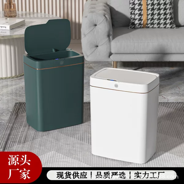 Automatic induction trash can household bedroom living room kitchen induction with lid large capacity intelligent trash can wholesale