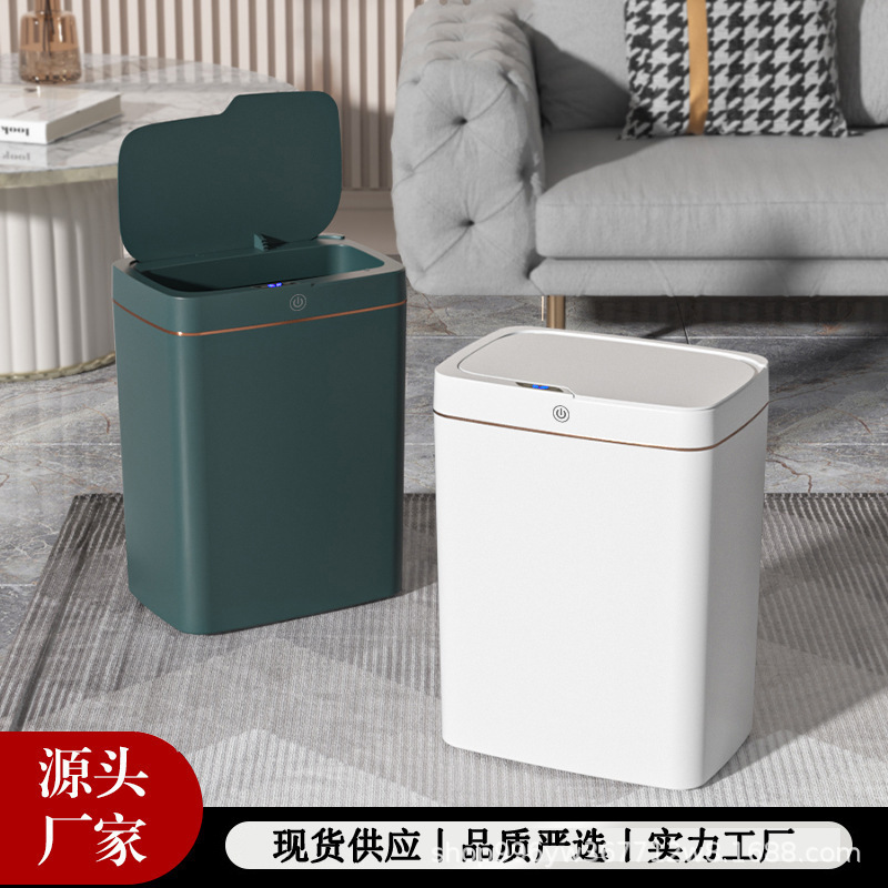 Automatic induction trash can household bedroom living room kitchen induction with lid large capacity intelligent trash can wholesale