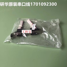���A1701092300�pCOM��9�RS232���崮�ھ�AIMB-701/5/6/8/87/4