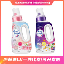 日本进口新款花王KAO洗衣液690g玫瑰和木兰香清洁去污洗茉莉麝香