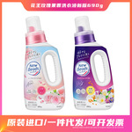 日本进口花王柔顺洗衣液植物香氛持久留香深层洁净衣物护理液新款