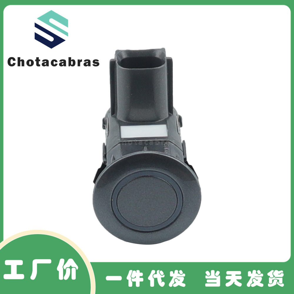 Suitable for Nissan auto parts parking sensor car reversing radar electric eye probe 25994-CM13E