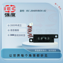 ȬF؛IEC-2040IVBOX-82ǻw8Ω2WVCXCP