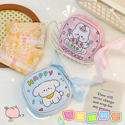 Cute girls menstrual bag girl portable sanitary tampon bag aunt towel storage bag large capacity coin bag wholesale