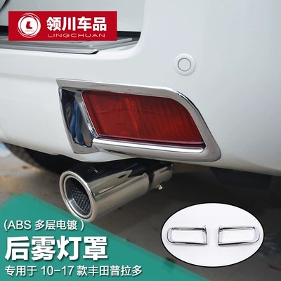 Light frame: cover overbearing headlight eyebrow tail - rear-fog-lamp-cover-10-13-prado-2