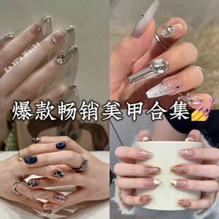 [Popular] handmade wear nail wearable nail art spring and summer new detachable white nail art nail patch
