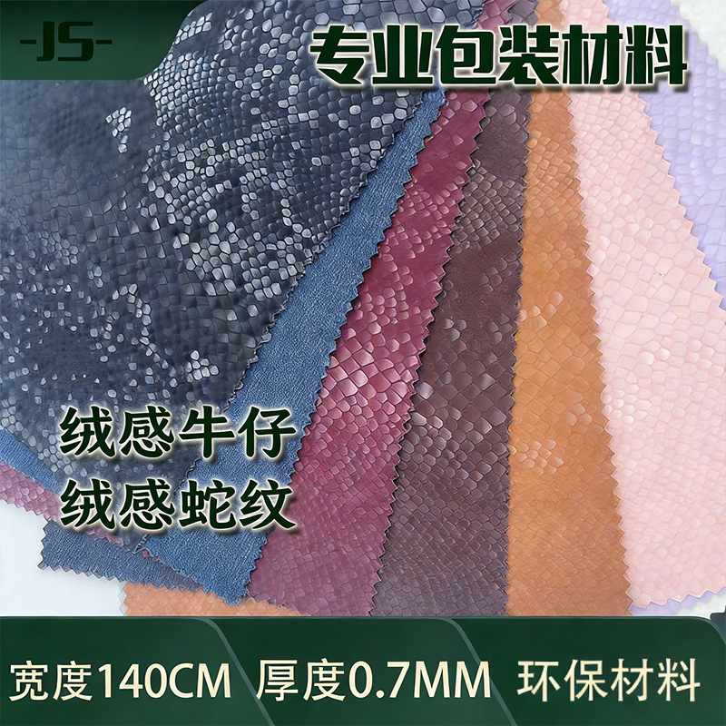 New Pu Leather Material 0.7mm Imitation Cotton Velvet with a Velvet-Like Snake Pattern Leather Fabric for Bags, Albums, and Outer Packaging New Pu Leather Material 0.7mm Imitation Cotton Velvet with a Velvet-Like Snake Pattern Leather Fabric for Bags, Albums, and Outer Packaging