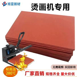 硅橡胶;特种橡胶板;橡胶密封圈