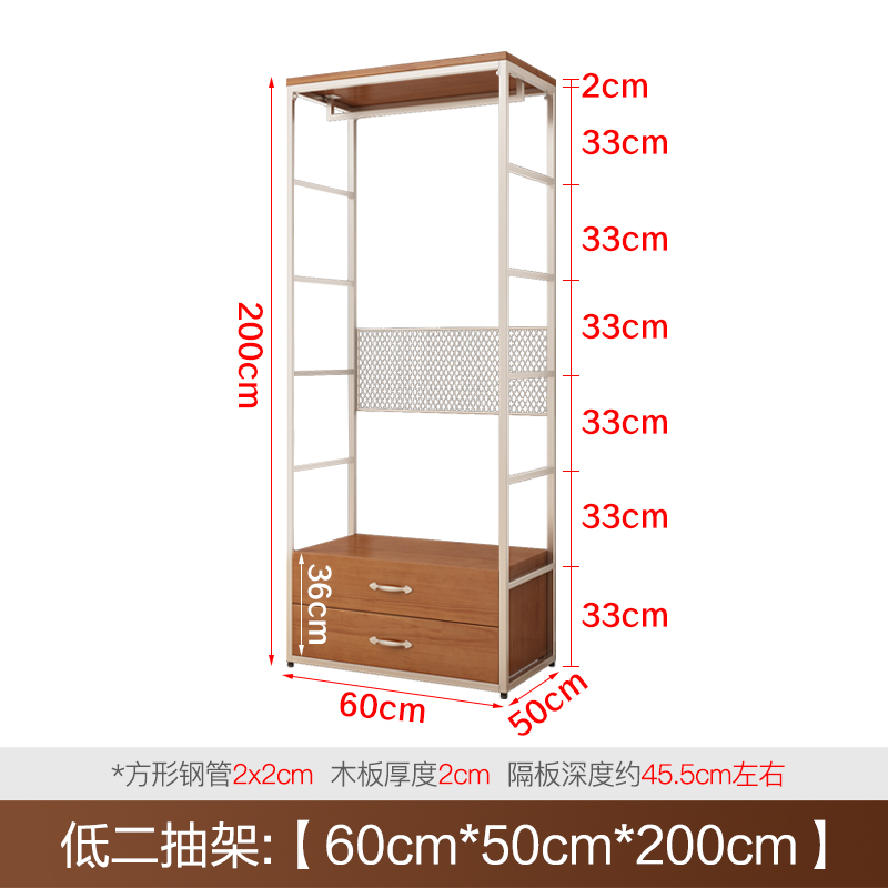 낮은 두 번째 그리기: 높이 60*50*200cm