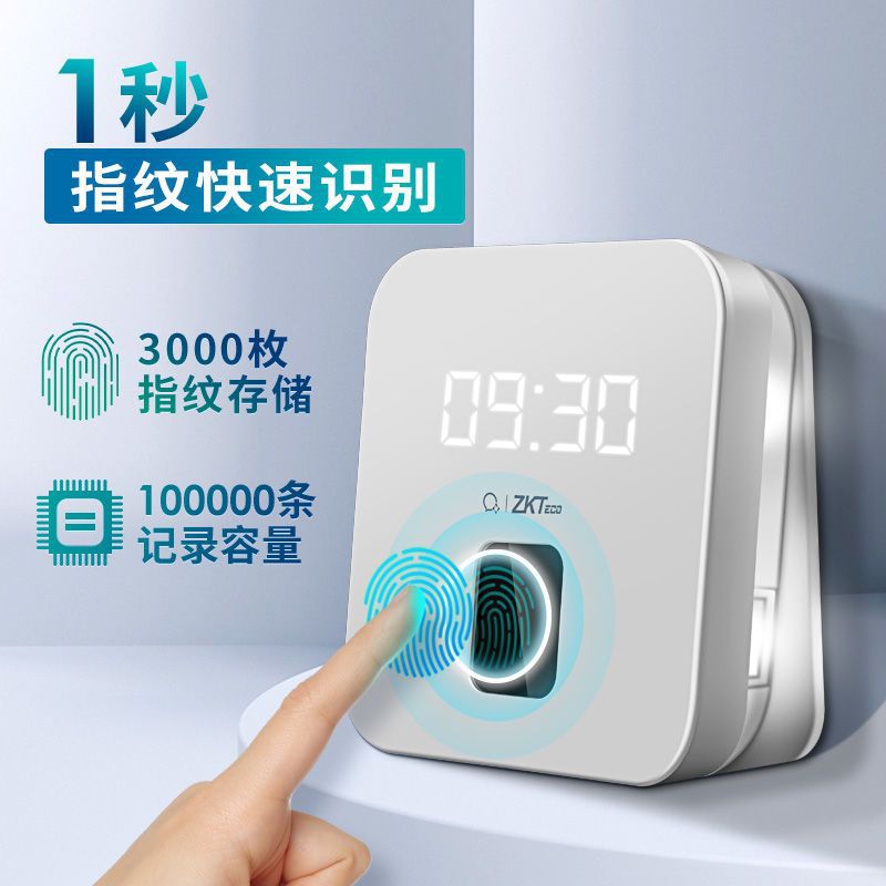 Check on work attendance Punch card machine Central control intelligence enterprise Off-site Punch staff Commuting fingerprint Sign One piece wholesale