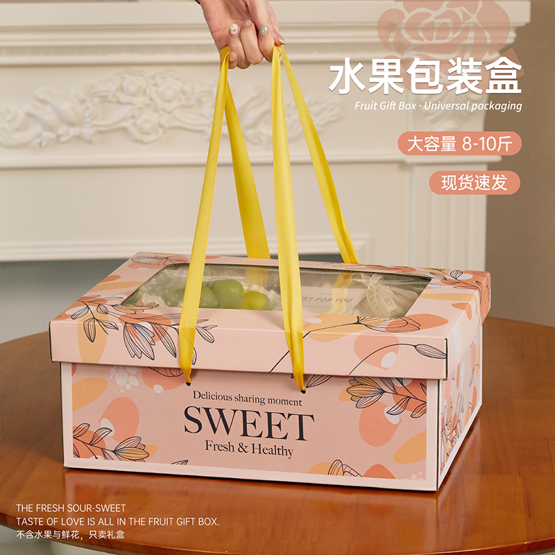 Caja de regalo de frutas, caja de embalaje, cesta de manzanas, uva, naranja, naranja, naranja, caqui, caja de regalo, caja vacía