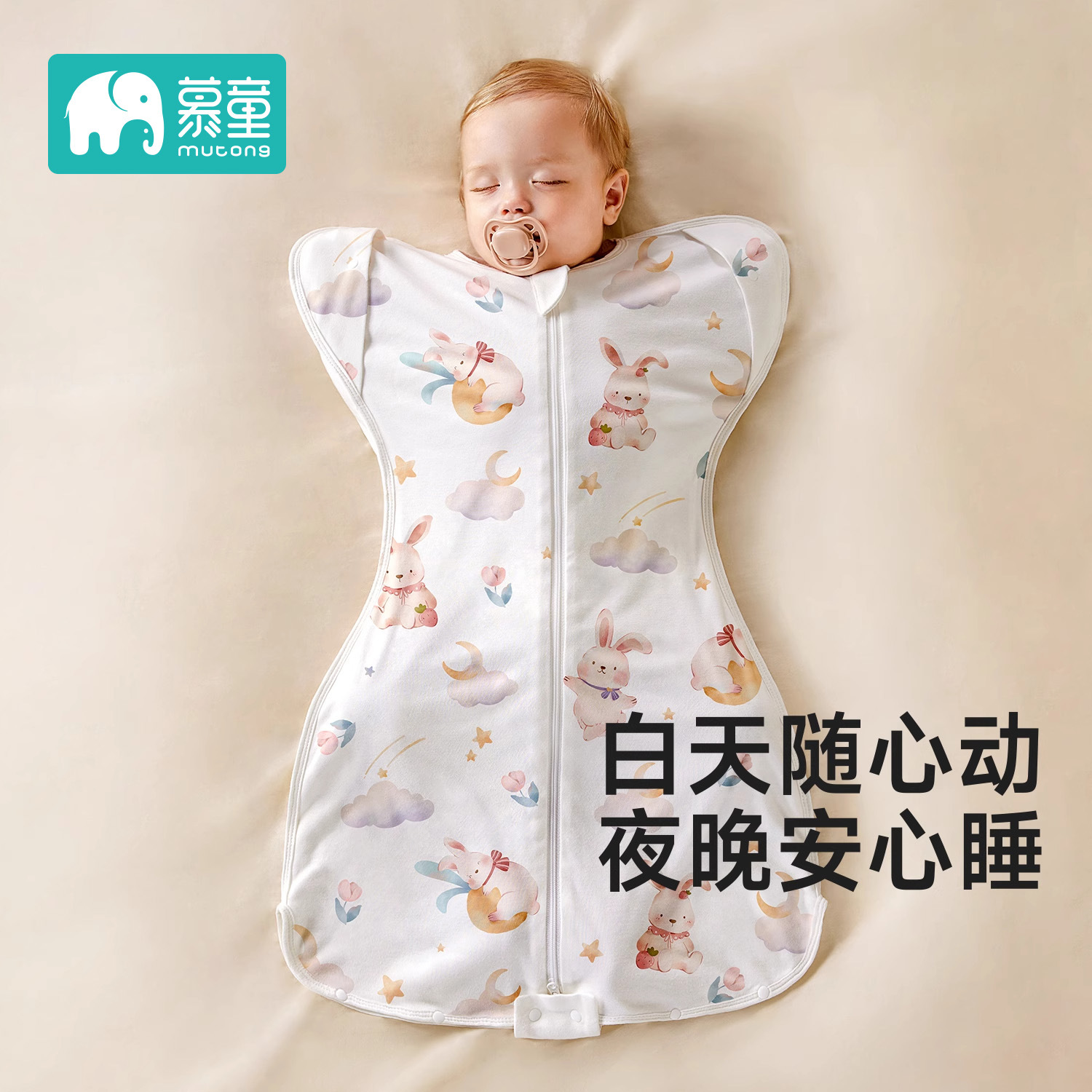 Baby Surrender Style Anti-Scare Sleeping Bag for Autumn and Winter Newborns, Swaddle Anti-Scare Sleeping Artifact for All Seasons