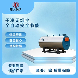 蒸汽发生器;其它工业锅炉;热风炉