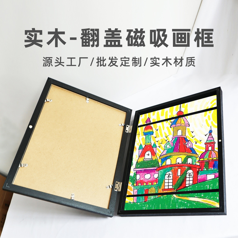 Magnetic Flip Photo Frame Kidsren's Art Frame Can Store Photo Frames Kidsartframe Cross-Border Hot-Selling