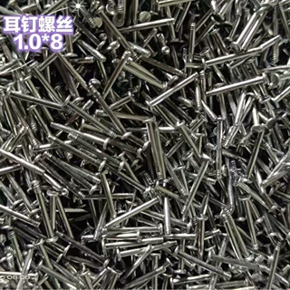 厂家供应耳钉螺丝