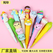 解压笔环保材质可爱捏捏乐笔私人订logo学生用具黑色0.5mm中性笔