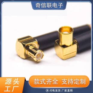 MCX���^���^�Dĸ�^��ʽMCX���Ľ�RG316��
