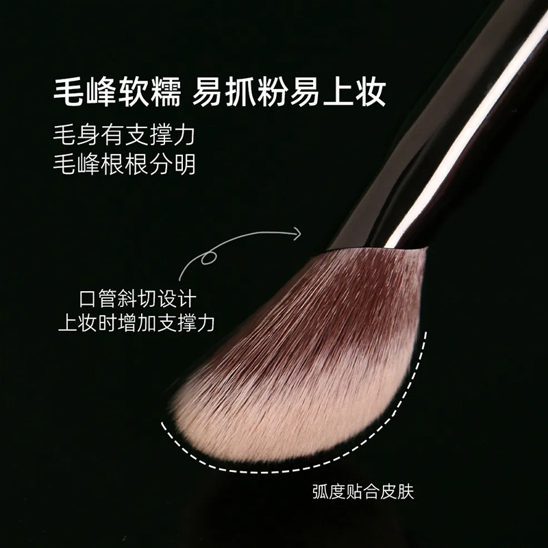 明星同款M65升级坡形腮红膏刷纤维毛柔软上妆自然化妆刷代发批发|undefined