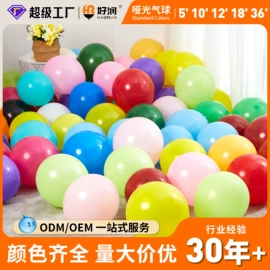 气球;气球打气筒