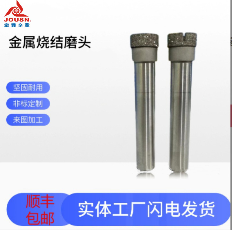 Metal Sintered Grinding Head Diamond Tool D16 Straight Slot Durable Source Manufacturer Electric Grinder