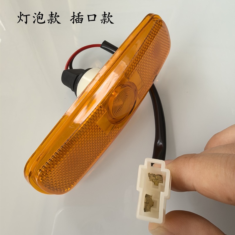 Biaozhi – Width indicator light Light 24V for - bulb-12v-side-marker-light-one-piece