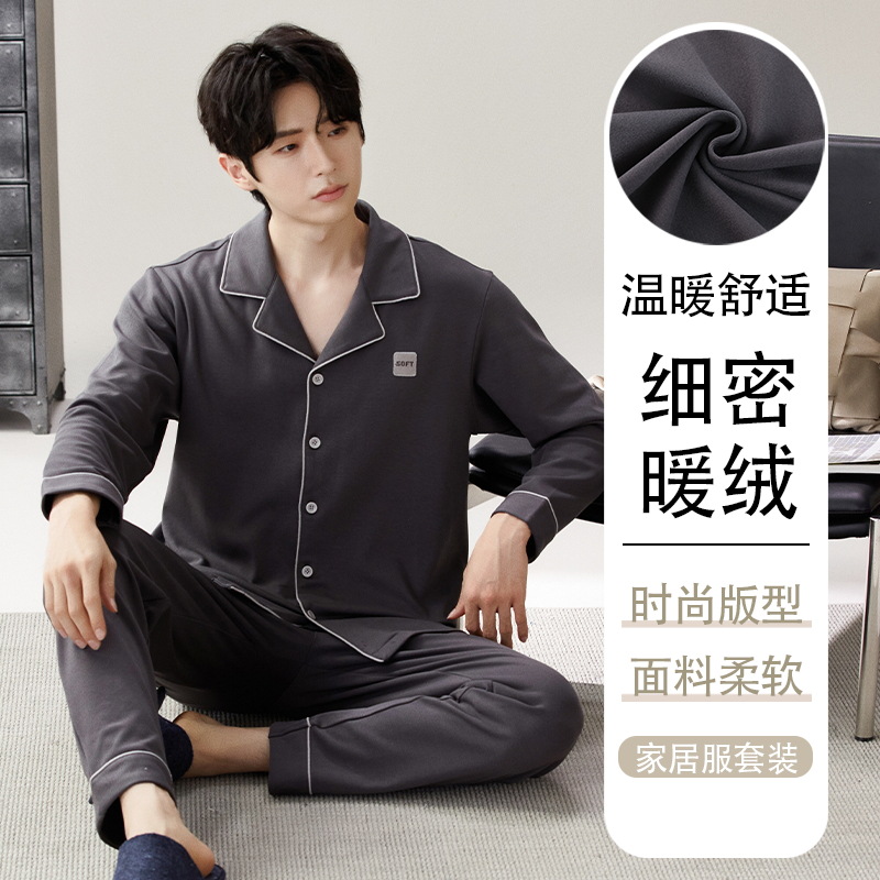 Pijama de hombre de invierno de invierno de lana de invierno de franela de otoño más grueso de lana de 2024 nueva ropa para el hogar