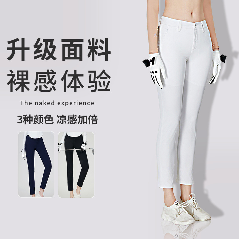 Golf Women's 2024 Summer Thin Breathable Slim-fit Cropped Pants High Stretch Ice Silk Naked Slim-fit Sports Pants