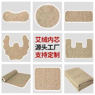 平直堂艾灸毯内胆艾灸宝坐垫艾绒床垫家用海盐热敷包护膝厂家批发