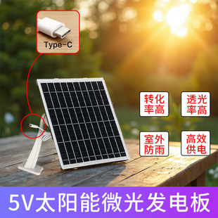 5V̫��ܰ�O�ؔz���^�����늰�l늰����幩늰�type-c������