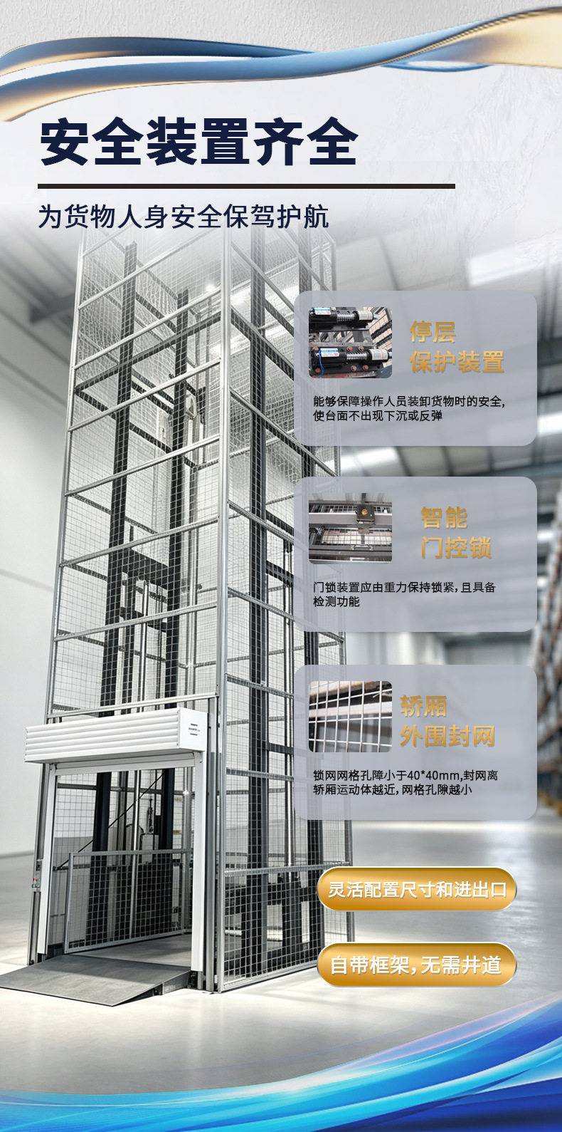 Lift platform, 2-ton hydraulic lift platform, 3-ton factory lift, rail-type lift platform