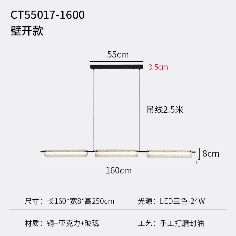 160cm