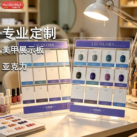 展示架;广告牌;广告板