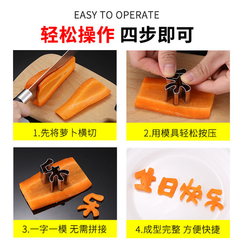 DIY happy birthday lettering mold household geometric heart-shaped cutting mold, one word, one mold, simple and convenient