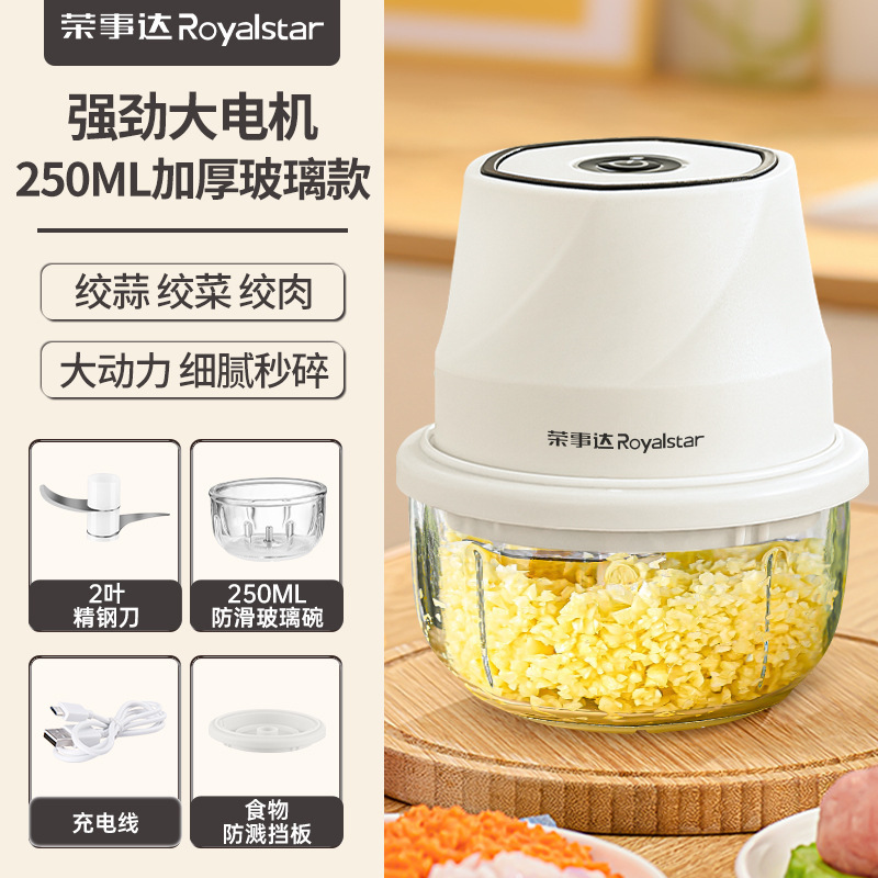 荣事达电动蒜泥神器捣蒜料理机小型家用绞肉机绞蒜搅碎器蒜末粉碎|undefined