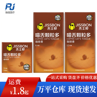 ��ʿ������������w���࿧����3ֻ6ֻ�b��ȫ�׳�����Ȥ����Ʒ���l