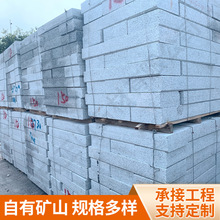 �ؑc�S��ֱ��·��ʯ������ ֥���·��ʯ�������� ����ƽ��ʯ