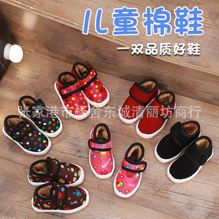Boys and Girls cold-proof warm autumn and winter children's cotton-padded shoes fleece-lined thickened handmade cotton-padded shoes for outer wear