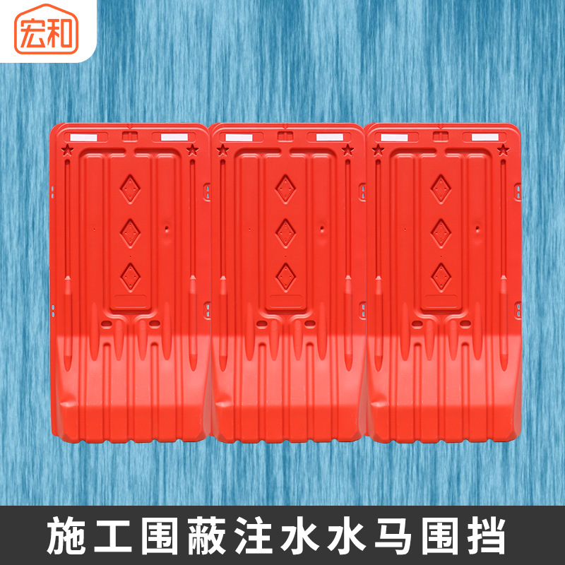 塑料水马围挡施工道路防撞墩市政隔离交通设施现货