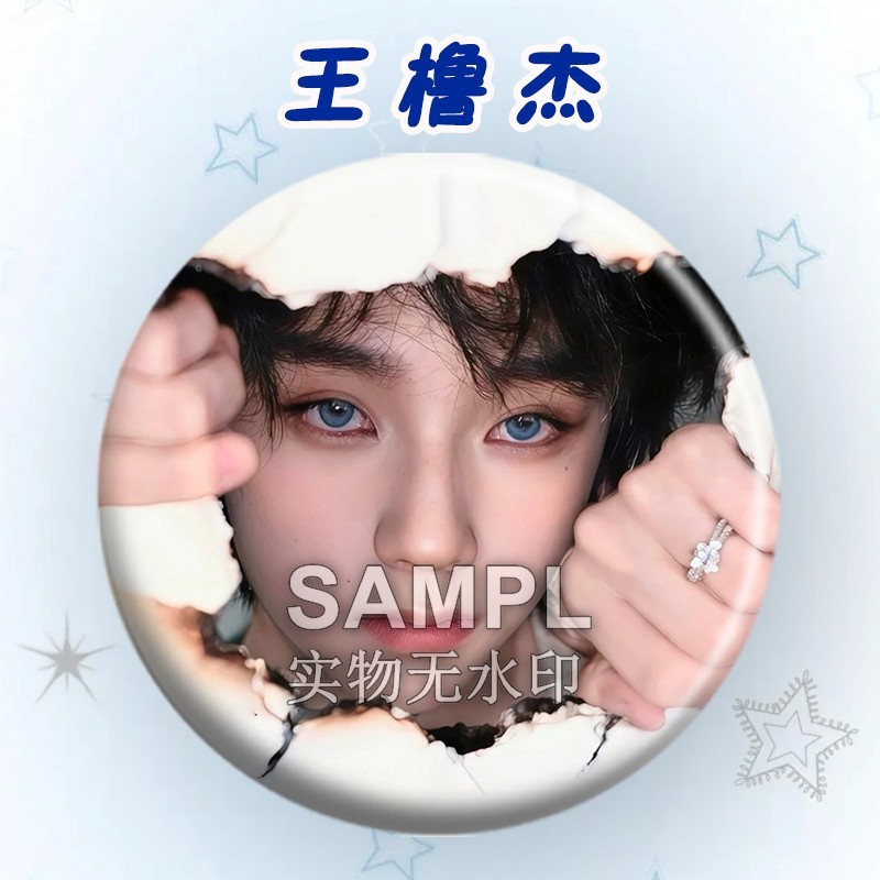 TF四代王橹杰应援吧唧周边镭射马口铁徽章明星爱豆胸针痛包挂件|undefined