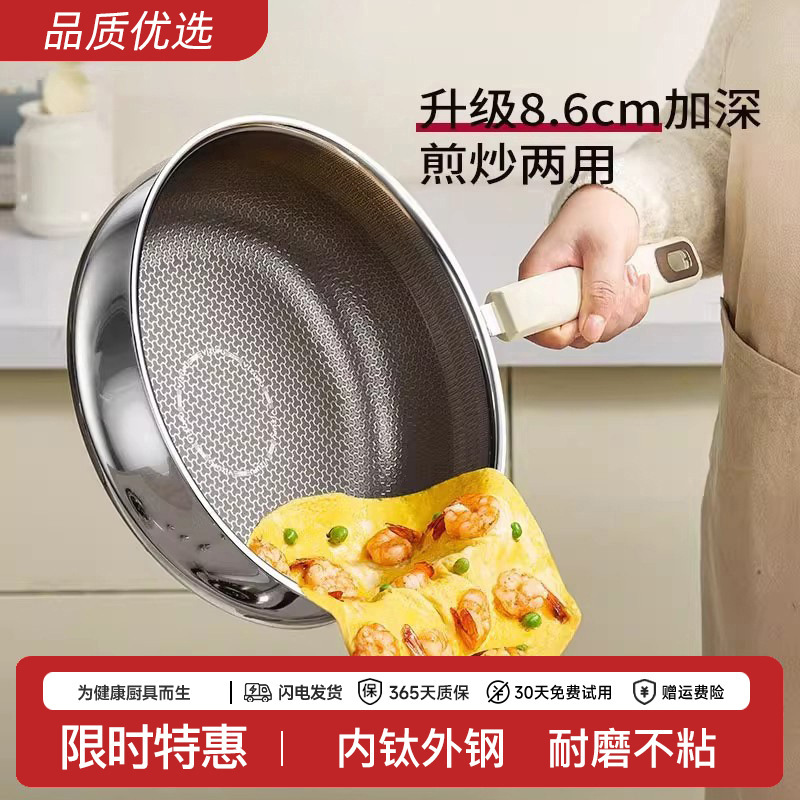 Stainless Steel Uncoated Non-Stick Frying Pan Household Steak Induction Cooker Gas Stove Special Cooking Pot Deep Frying Pan Stainless Steel Uncoated Non-Stick Frying Pan Household Steak Induction Cooker Gas Stove Special Cooking Pot Deep Frying Pan