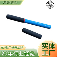 工具浸塑尾套 工具沾塑尾套工具中间减震套各种规格工具尾套定制