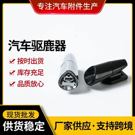 车用天线;方向盘助力器;车用水杯架