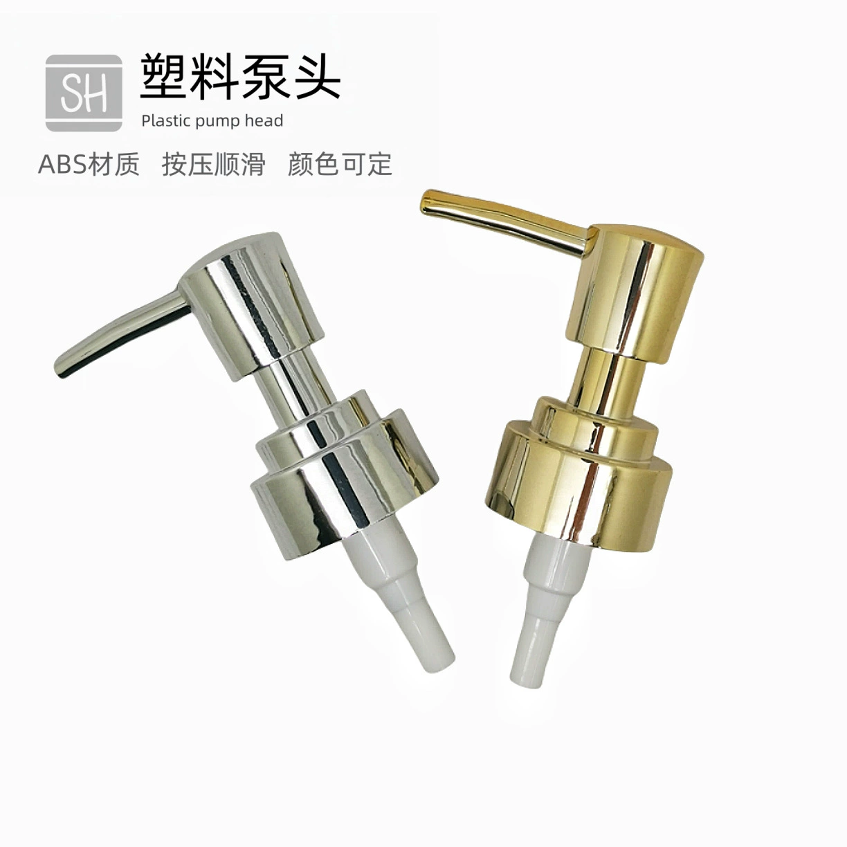 Пластиковая головка-помпа для лосьона с УФ-покрытием, нажимная маленькая помпа, дозатор для флакона, головка-помпа для дезинфицирующего средства для рук, аксессуары для стеклянных флаконов