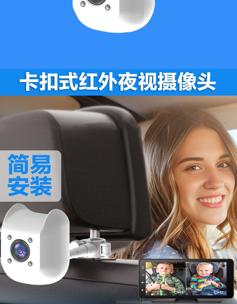 Car Rear Seat Child Safety Monitor 5inch Car Baby Surveillance Infrared Night Vision Camera Display