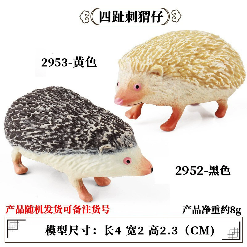 Animal model, solid toy, set, lion, tiger, elephant, panda, giraffe, hippo
