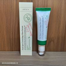 爆款新版AXIS-Y安舒妍精华50ML 改善皮肤补水保湿精华乳 一件代发