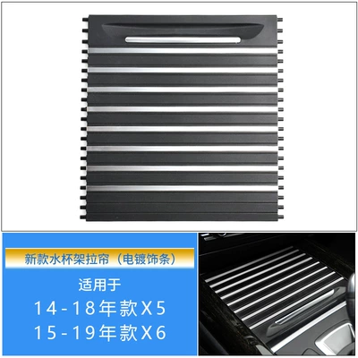 Cigarette Lighter E70 Armrest Cover – Cab and accessories - new-glass-holder-zipper-plating-trim