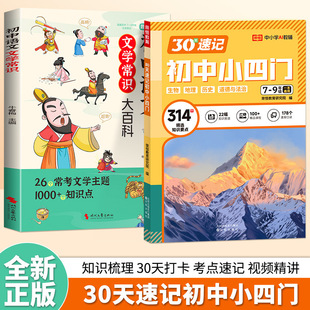 30����ӛ����С���T�����߰˾��꼉ͨ��֪�R�������c��ӛ���o�D��