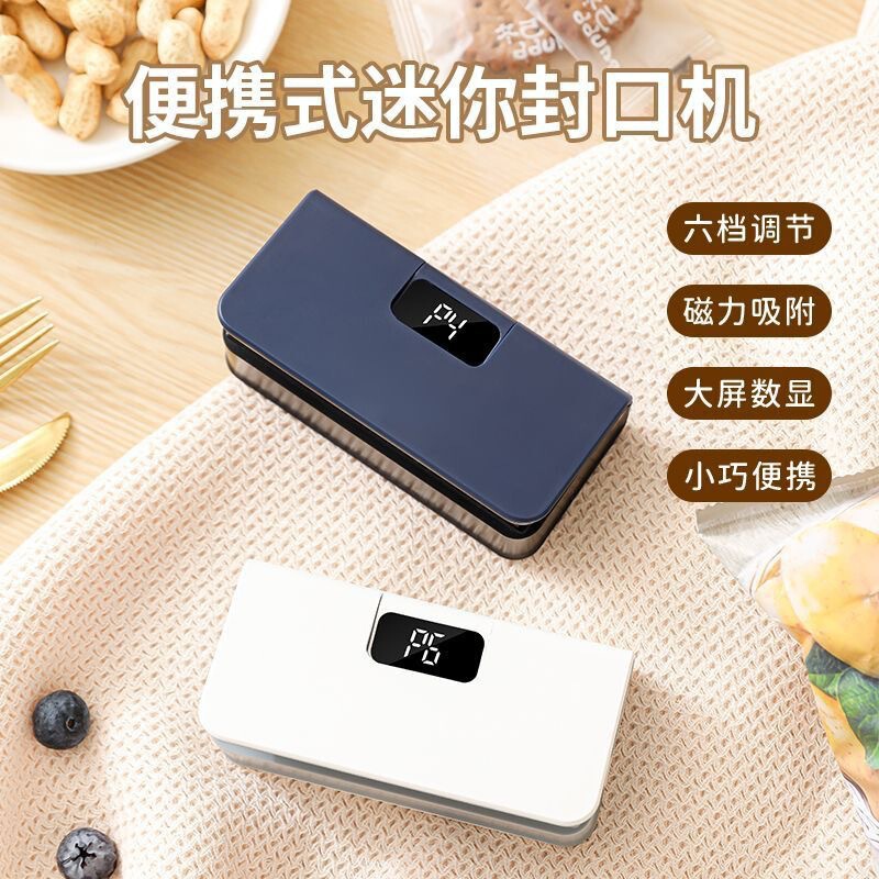 Cross-border rechargeable sealing machine, portable manual hand-press mini magnetic sealing machine for tea and snacks